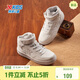 特步（XTEP）童鞋兒童全革中幫板鞋女童保暖鞋子 經(jīng)典白/月石灰 37
