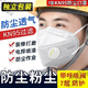 通用n95醫用口罩防病毒呼吸閥七層加厚獨立包裝成人防塵電焊打磨油煙 灰色【KN95口罩】獨立包裝/工業(yè) 帶閥【100只】七層加厚/粉塵過(guò)濾率99%