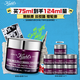 科顏氏（Kiehl's）紫玻A面霜75ml 緊致修護淡紋修顏霜護膚品禮盒 生日禮物