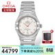 歐米茄（OMEGA）瑞士手表女 星座系列曼哈頓自動(dòng)機械女士腕表29mm 131.10.29.20.52.001絲綢銀盤(pán)