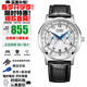 西鐵城（CITIZEN）【小藍針】男士腕表光動(dòng)能牛皮表帶防水日歷星期手表情人節禮物 【小藍針】AO9000-06B