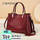 千百度（C.BANNER）牛皮包包女包大容量手提包斜挎新娘婚包生日禮物高級感送女友老婆