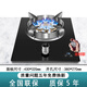老板生活ROVBOANI家用燃氣灶單灶天然氣九腔猛火直噴煤氣爐液化汽定時(shí)臺嵌 九腔猛火定時(shí)單灶/鋼化玻璃 液化氣