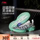 李寧桀驁2 綠斑蝶丨籃球鞋男子春夏季輕量高回彈透氣外場(chǎng)鞋ABFV013
