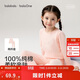 巴拉巴拉童裝兒童內衣套裝2026春裝新款女童秋衣秋褲打底寶寶睡衣純棉親膚