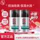 大寶男士系列勁爽溫和補水保濕面部啫喱乳液霜潤膚秋冬護膚品新年禮物 【勁爽控油】勁爽控油凝露50g*2