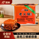 飯巢正宗重慶牛油老火鍋底料200g小塊獨立包裝家用麻辣燙冒菜火鍋料