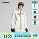 phenix菲尼克斯 國家隊 25-26年新款連帽防風(fēng)3L滑雪服中層運動(dòng)戶(hù)外衛衣 米白 S