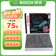 博世原裝 空調濾芯/活性炭濾清器適用 奧迪A1/斯柯達昕銳/昕動(dòng)/11至18款新POLO