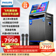飛利浦（PHILIPS）SD659Pro家庭ktv音響套裝便攜式移動(dòng)視頻k歌卡拉OK點(diǎn)歌一體機家用戶(hù)外廣場(chǎng)舞音響帶顯示屏唱歌音箱