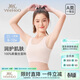 英氏（YEEHOO）60S莫代爾少女內衣發(fā)育期一階段9-12歲桑蠶絲透氣小學(xué)生女童背心