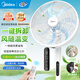美的（Midea）【強勁颶風(fēng)】電風(fēng)扇落地扇輕音電扇智能遙控定時(shí)家用立式大風(fēng)力客廳臥室宿舍工業(yè) 【一級能效 語(yǔ)音智控3.0 】