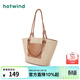 熱風(fēng)【商場(chǎng)同款】女士單肩包夏季新款休閑草編大容量托特包單肩女包 08杏色 F
