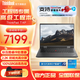 ThinkPad T14升級款 T14P 2025款I(lǐng)BM輕薄本 P14S移動(dòng)圖形工作站設計工程師高性能商務(wù)辦公旗艦店筆記本電腦 i9-13900H 16G 1T固態(tài) T14p 獨顯級顯卡 IPS高清
