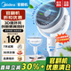 美的【官翻機】空氣循環(huán)扇電風(fēng)扇家用立式遙控落地扇渦輪換氣扇循環(huán)對流電扇輕音低噪大風(fēng)力節能風(fēng)扇 【上下左右自動(dòng)搖頭】遠程遙控GAG24JR