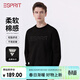 埃斯普利特（Esprit）圓領(lǐng)衛衣男立體LOGO刺繡春秋圓領(lǐng)寬松透氣戶(hù)外休閑情侶百搭長(cháng)袖