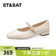 星期六（St&Sat）女鞋春季新款閃鉆一字帶瑪麗珍鞋通勤低跟單鞋 米白色 36