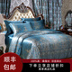 枕水人家真絲四件套100%桑蠶絲絲綢床單被套套件雙面寬邊歐式婚慶床上用品 藍色多瑙河 床單款 （被套200*230cm） 200*230