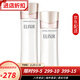 怡麗絲爾（ELIXIR）優(yōu)悅活顏彈潤水乳美白套裝女日本 補水保濕滋潤護膚品 純肌凈白2號水乳套裝 滋潤型