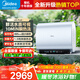 美的（Midea）電熱水器60升 玲瓏扁桶雙膽超薄 一級能效UDpros/UDpro/UD5 家用省電3300W變頻速熱琺瑯內膽 60L 親膚活水UDpros瞬熱洗