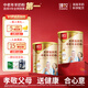 臻牧（zhenmu）無(wú)蔗糖高鈣羊奶粉820g*2罐 富硒多維益生菌 中老年營(yíng)養品