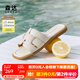 森達一字拖女款夏新居家外穿舒適休閑涼拖鞋ZTG26BT5 米白 37