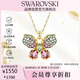 施華洛世奇（SWAROVSKI）IDYLLIA夢(mèng)幻蝴蝶女士項鏈女送女朋友生日禮物女情人節禮物5709950