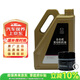 馬自達原廠(chǎng)長(cháng)安馬自達全合成發(fā)動(dòng)機油 0W-20 SN級保養套餐（機濾+墊片）