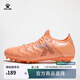 卡爾美（KELME）足球鞋男大師+小牛皮MG成人比賽短釘人草專(zhuān)業(yè)訓練鞋 珊瑚橙 40
