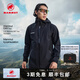 猛犸象（MAMMUT）【3合1】Alto Light 男士運動(dòng)徒步防風(fēng)防水透汽硬殼夾克沖鋒衣 黑色拼接 XL