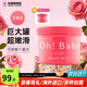 House of rose身體磨砂膏Ohbaby面部手部全身嫩白潤膚去角質(zhì)日本進(jìn)口婦女節禮物 【經(jīng)典款磨砂膏】無(wú)香型570g 贈30g小樣