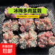 云南精品萌肉多肉植物愛(ài)神冰梅姬小光多品種可選居家陽(yáng)臺好養盆栽 冰梅 6cm盆冠幅6-7cm(原盆原土發(fā)貨）