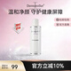 Dermaroller【效期2027.3】低泡潔面液洗面奶溫和深層清潔凈澈肌膚 200ml