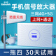 Lintratek林創(chuàng  )手機信號放大器三網(wǎng)合一移動(dòng)聯(lián)通電信4G5G上網(wǎng)通話(huà)山區市區家用信號增強器 標準套裝
