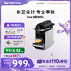 Nespresso奈斯派索膠囊式咖啡機小型家用全自動(dòng)商用辦公室小巧高壓萃取兩種杯量選擇意式進(jìn)口 D62銀色（贈試用膠囊7顆）
