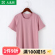 AB內衣女全棉中老年T桖純棉寬松大碼媽媽奶奶短袖白色打底汗衫TX01 雅粉 2XL