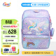 Gmt for kids兒童書(shū)包幼兒園大班輕量護脊減負雙肩包小學(xué)生一二年級男女生禮物 【大班-2年級】尋夢(mèng)獨角獸-19L 身高：100-125cm