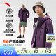 安踏水殼3.0沖鋒衣丨國家一級防水防暴雨戶(hù)外夾克情侶風(fēng)衣【Z哥同款】 【水殼3.0-男款】紫砂色-6 XL(男180/女175)