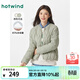 熱風(fēng)（Hotwind）輕薄羽絨外套冬季新款女士羽絨服輕薄保暖小香風(fēng)羽絨服 07綠色 M