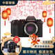 富士X-S1 XS10 X-H2 X-H2S XS20 XT4 XT5 XT30二代復古微單電照相機vlog自拍美顏S10五軸防抖二手相機 XS20 單機身 99成新