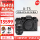 富士（FUJIFILM）富士XT5 X-T5 專(zhuān)業(yè)微單數碼相機 高清6K Vlog直播攝影攝像照相機 X-T5 黑+XF16-80mm變焦鏡頭 官方標配（含機身+電池+肩帶）