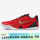 耐克NIKE男籃球鞋科比9 KOBE 9開(kāi)學(xué)禮物運動(dòng)鞋IH1400-600黑紅45