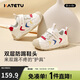 卡特兔寶寶學(xué)步鞋嬰兒春新童鞋幼兒園兒童小白鞋1-3歲機能穩步鞋X4CE024