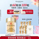 伊麗莎白雅頓（Elizabeth Arden） 時(shí)空煥活眼部膠囊精華液次拋神經(jīng)酰胺提拉淡紋-新年禮物 【淡化眼紋】眼膠60粒