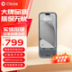 Clicks蘋(píng)果iPhone15promax手機保護殼鍵盤(pán)手機殼外置實(shí)體鍵盤(pán)黑莓手感 灰色