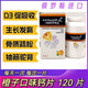 OTHER/其他OTHER俄羅斯進(jìn)口水果味咀嚼鈣片含維生素D3青少年中老年補鈣流失 香橙味 120粒*1瓶