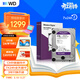 西部數據（WD）4TB 監控級機械硬盤(pán) WD Purple 西數紫盤(pán) SATA 256MB CMR垂直 安防存儲 3.5英寸 WD43PURZ