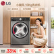 LG小旋風(fēng) 10KG滾筒洗衣機全自動(dòng) 家用大容量 360°速凈噴淋 蒸汽除菌螨 AI智慧洗 FCW10Y4PA