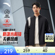 安踏（ANTA）行政夾克丨防潑水外套男裝2026秋季新款商務(wù)立領(lǐng)休閑外套上衣 基礎黑-4 3XL (男190)