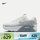 耐克（NIKE）AIR MAX 90 LV8 女子運動(dòng)鞋 HQ3456-191 37.5